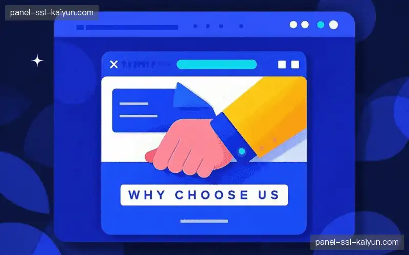 跨区域协作链路